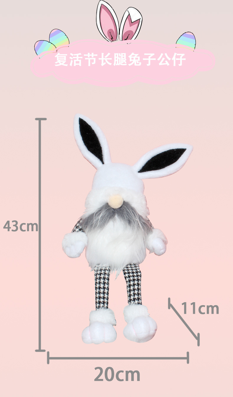 Hong Kong Love Cross-border Easter Long Leg Rabbit Doll Ornaments Cute Elf Doll Home Festival Decorative Supplies display picture 1