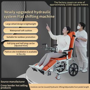 Double 11 Good Goods Festival: Third-Generation Large-Wheel Fully Reclining Hydraulic Transfer Chair for Home Use, Suitable for Paralyzed Elderly Care, with Outdoor Push Handles