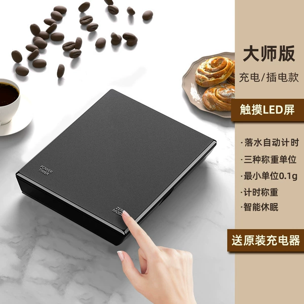 [Longer battery life, rechargeable/plug-in dual use] Professional coffee scale + original charging