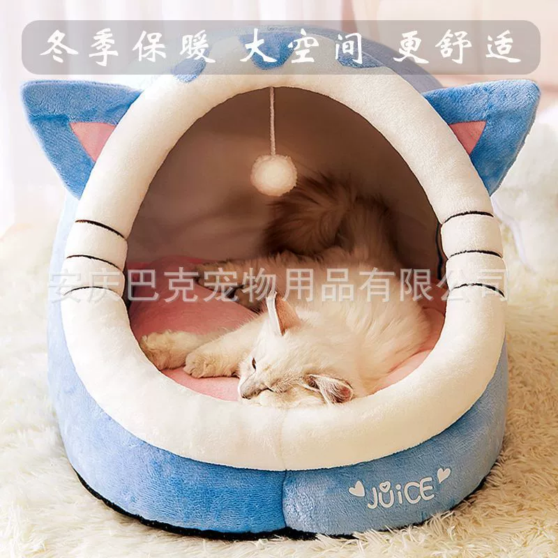 Милое кошачье гнездо Зимний теплый полузакрытый утолщенный коврик для кошек Кошкин дом Кровать для собак Питомник Кошачье гнездо Универсальная кошка Four Seasons