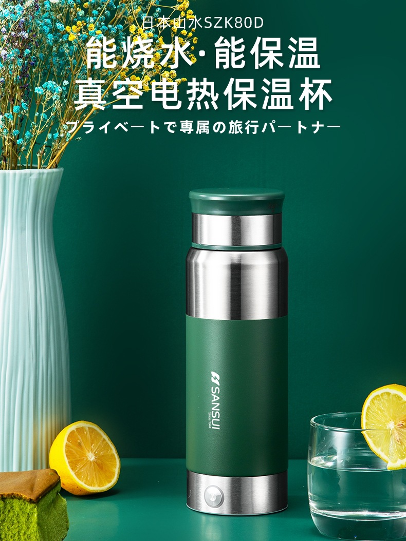 Sansui