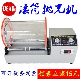 Rocket Launcher Large Drum Polishing Machine Jintai Kt-1320 Single Barrel/Double Barrel Drum Polishing Machine Rolling Polishing Machine