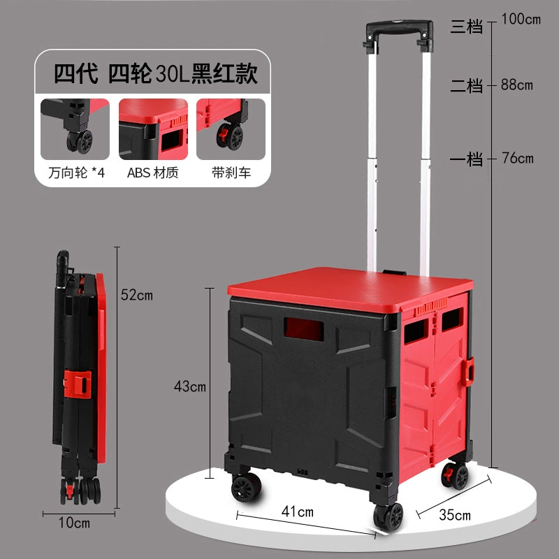 (Cross-border trading), folding shopping cart, suitcase on four wheels, handheld trailer