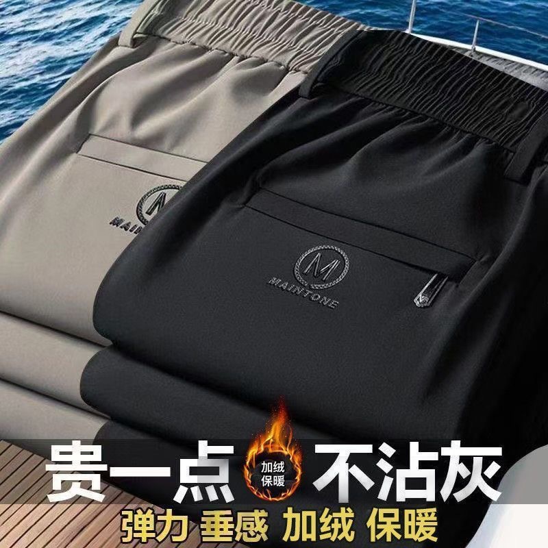 冬季加绒休闲裤男士加厚锁温宽松透气运动健身速干裤大码弹力直筒