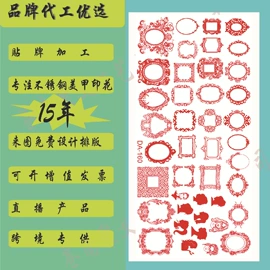 美甲工具套装;美甲饰品;饰品加工