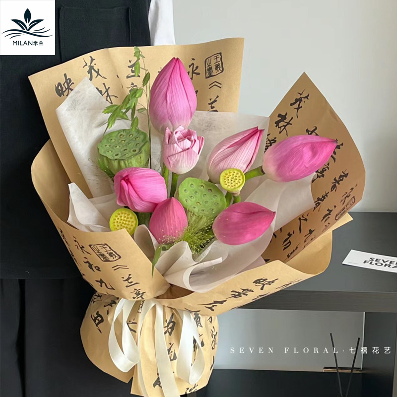 七夕古风纸书法包花纸中国风复古画报鲜花包装纸材料花束礼物防水