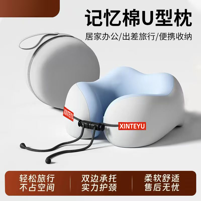 记忆棉u型枕旅行护颈枕飞机睡觉枕头脖枕颈椎脖子靠枕便携式u形枕