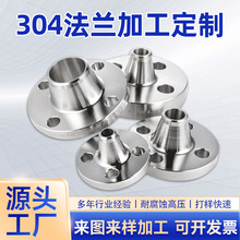 304P䓷m߉Сڎӹä巨m呴ƽm