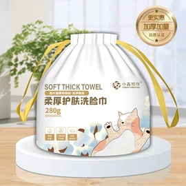 褥疮垫/护理垫（器械）;一次性洗脸巾;湿厕纸