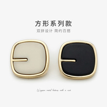 米色方形金属树脂扣子男西装大衣风衣双拼钮扣女外套毛衣纽扣配件