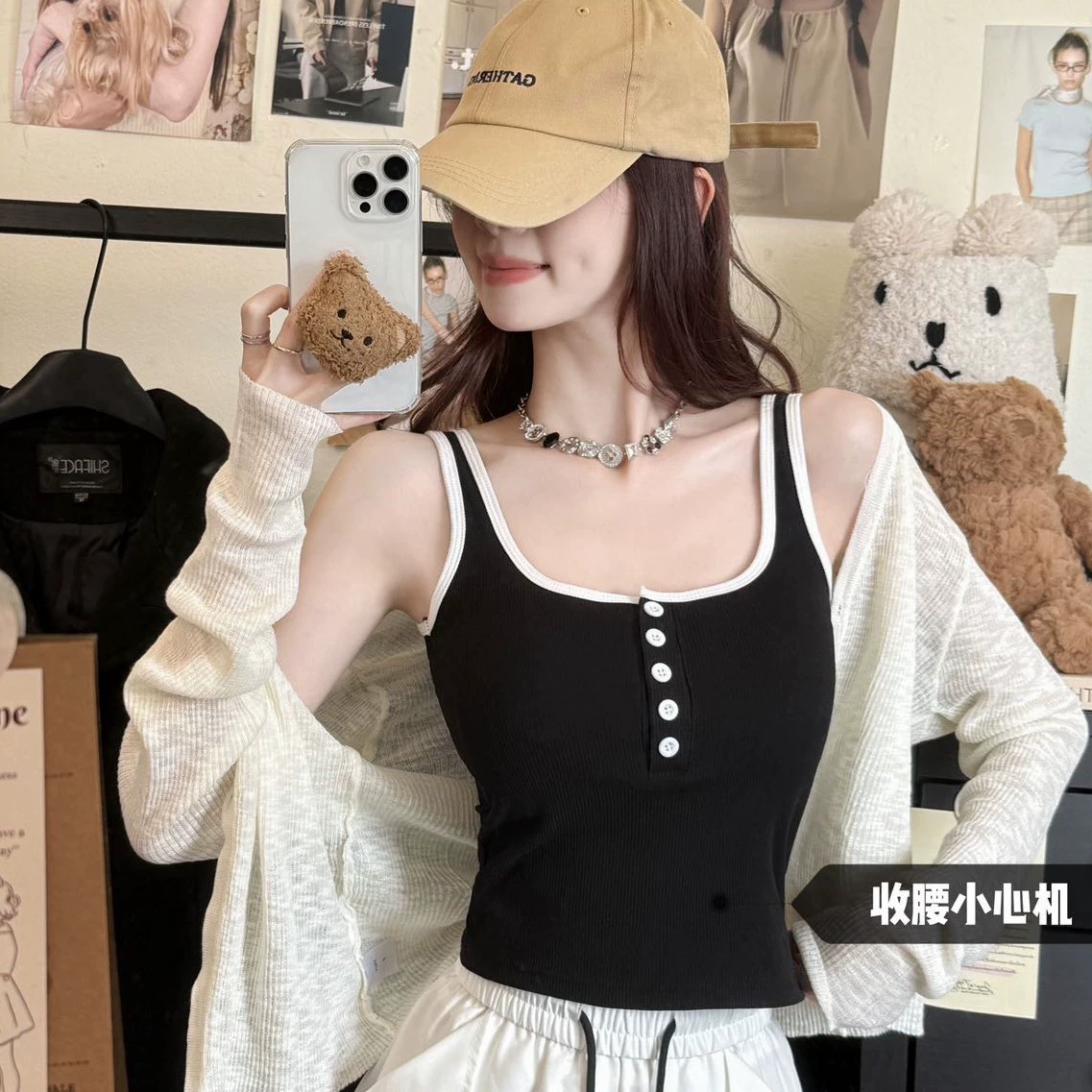 Корейская версия горячей девушки с пуговицами, подтяжка с грудной подушкой, тонкая и тонкая плечевая лента