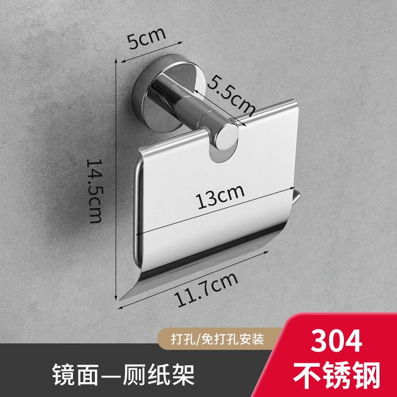 Toallas de acero inoxidable 304 toallas de baño sin perforación estante de toallas de baño pared estante de almacenamiento accesorios de hardware de baño
