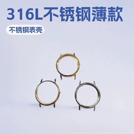 表壳;表针;机芯