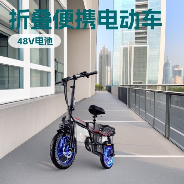 Handheld electric bike