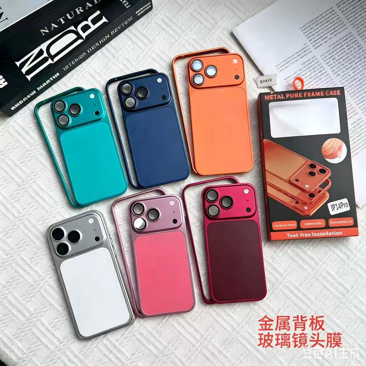 Suitable for cross-border new models, instantly transforms into a 17promax phone case set with a second-generation metal back panel and metal frame shell