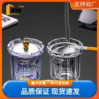 创意烟灰缸家用不锈钢漏斗防飞灰带盖办公室烟缸个性防风时尚烟盅