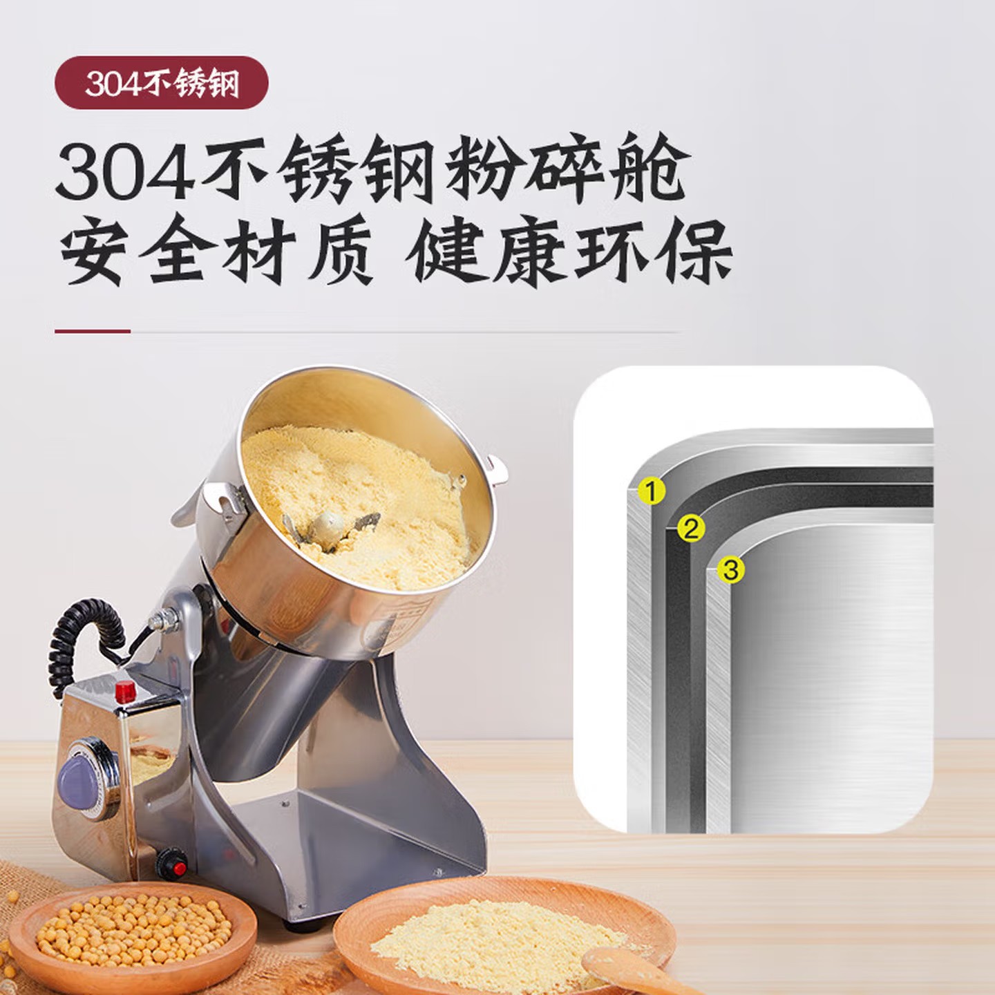 Zhigao máquina de molienda de medicina tradicional china máquina de molienda de harina doméstica máquina de molienda de granos eléctricos pequeños