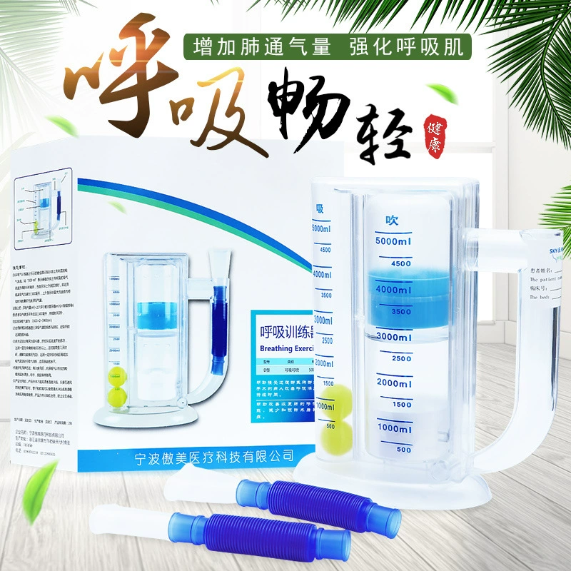 Медицинская функция легких Тренировка дыхания с четырьмя шариками