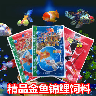 Koi Tropical Fish Feed Granular Ornamental Fish Brightening Food Food Fish Feed Fish Food Fish Food