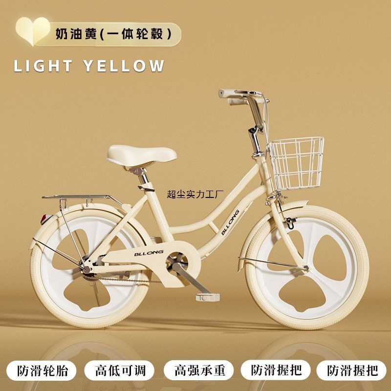 Bicycles for Adults, College Students, Men and Women, Junior High School and High School Students 20- 22-24inch Women's Lightweight Commuter Bicycles