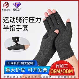 成人手套;通用手套;防晒袖套