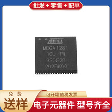 ATMEGA1281-16MU QFN-64 TAJB106K016RNJ LPC2214FBD144/01 ADAU1