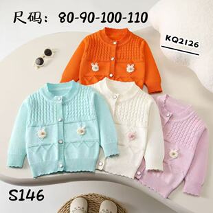 �ﶬŮͯ�냺ë��ͯ����������⼃ɫС���L����С�����ſ�����