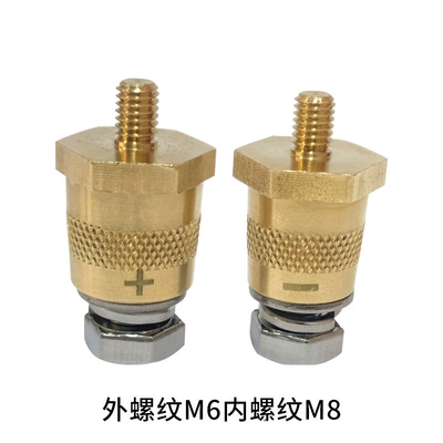 Brass M6/M8 Terminal Posts Battery Terminal Car Battery Connector Terminal Battery Maintenance and Modification Parts (Power supply, ignition system accessories) - copper-head-outside-6-inside-8-with-screws