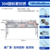 Ι∇∇∇∇ι304 national standard is more rust-resistant 180*60*80 Sanchi ι∇∇∇∇ι