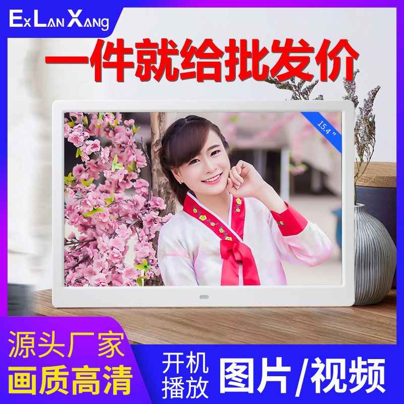 Factory direct narrow thin frame 15.4 inch digital photo frame HD picture video playback LED electronic photo frame