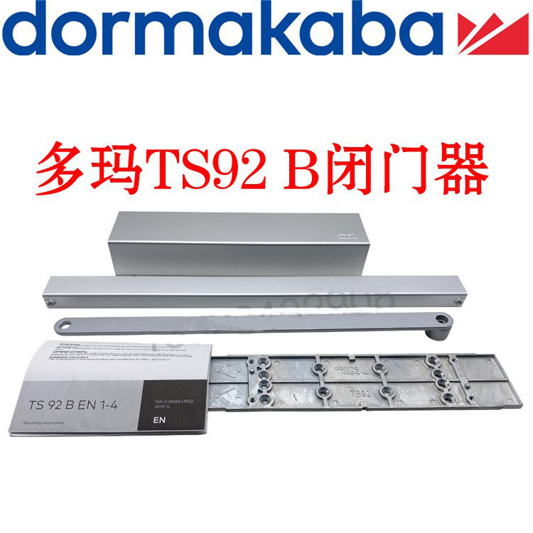 多玛闭门器TS92 滑槽臂闭门器多玛重型门闭门器多玛明装闭门器