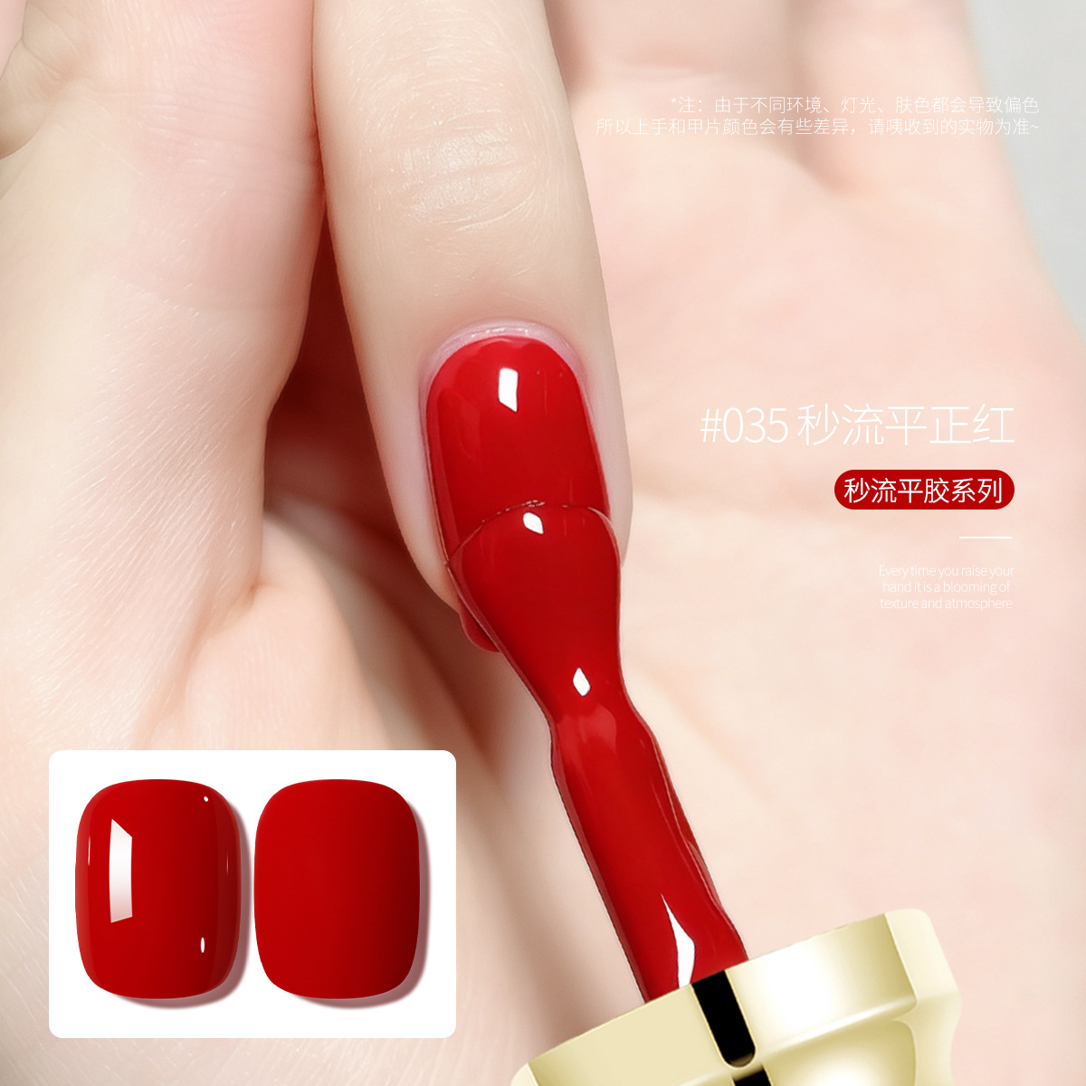 2026 nuevo pegamento de esmalte de uñas nuevo popular esmalte de uñas duradero de 36 colores para mujeres, fototerapia de manicuras especial image 17