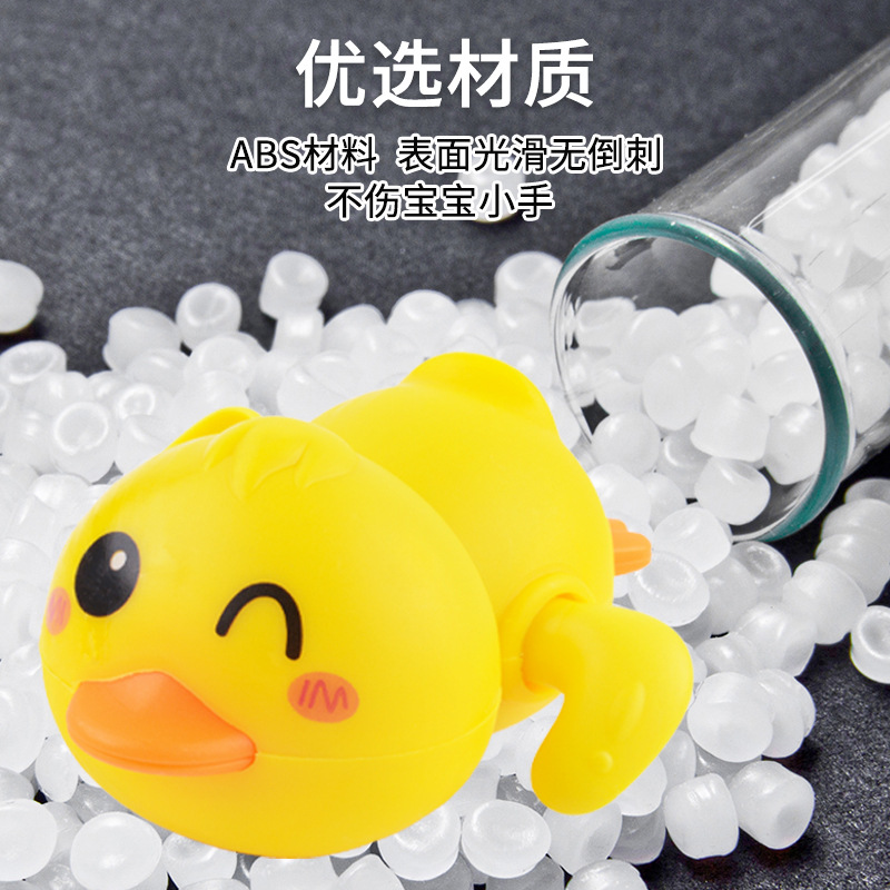 Baño para niños, natación con cuerda, patito amarillo, bebé, tortuga, baño, baño, baño, niños y niñas, juguetes de agua al por mayor