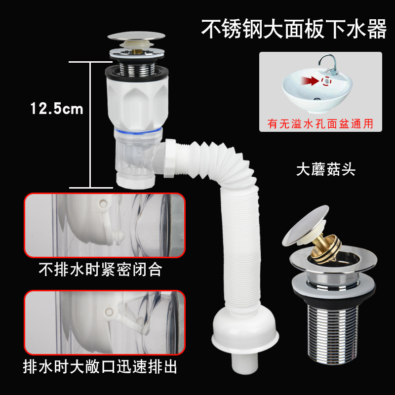 Tubo de desagüe para lavabo, tubo de desagüe para fregadero, desagüe horizontal para lavabo, accesorios para manguera de desagüe de pared, desagüe universal para fregadero