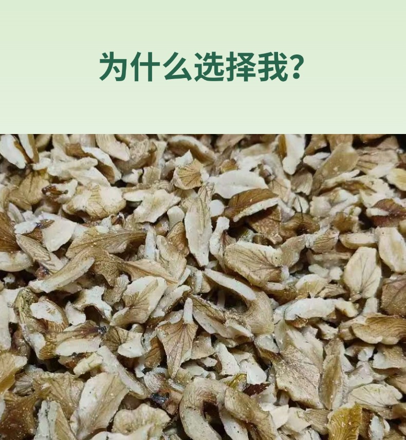 Northeast Wild Walnut Kernels Fresh Walnut Meat Direct from Source 1 Bag key features