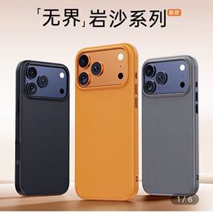 ��Ʒ �m���O��17ProMax�����֙C����ɳ�w��iphone16Pro��ˤ���o��