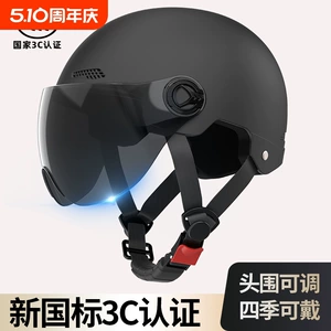 Motorcycle Helmet Certified Summer Battery Riding National Standard 3C Universal Four Seasons Half Helmet New Electric Vehicle Helmet