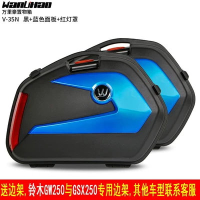 box 150, Motorcycle trunk - v35n-black-box-blue-panel-red-lampshade