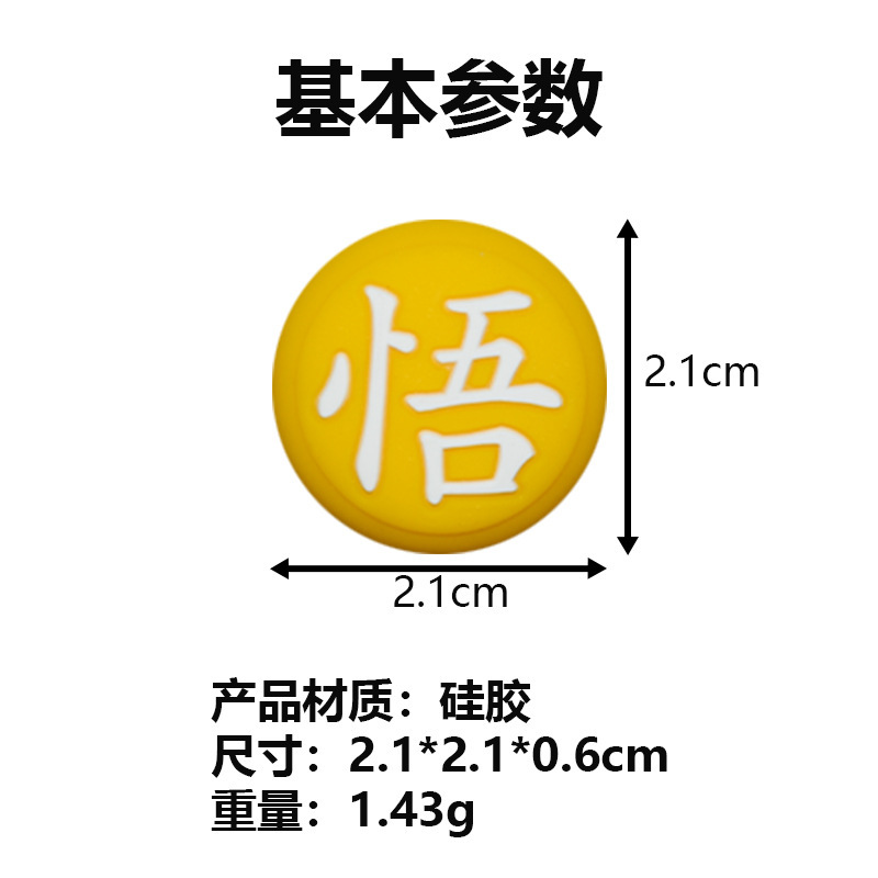 PS5 tapa basculante XBOX/PS4/PS5 mango basculante manga PS5 tapa de silicona juego mango Rocker botón cap