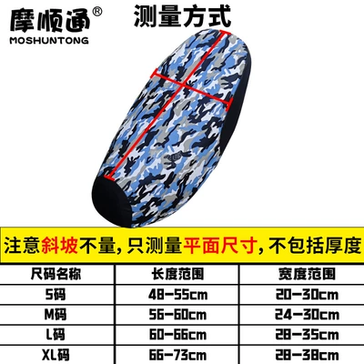 Protection and Waterproof Seat Cushion Motorcycle cushion