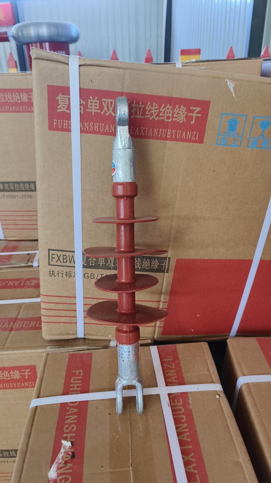 复合单双耳绝缘子FXBW-10/70户外线路硅胶橡胶复合高压绝缘子