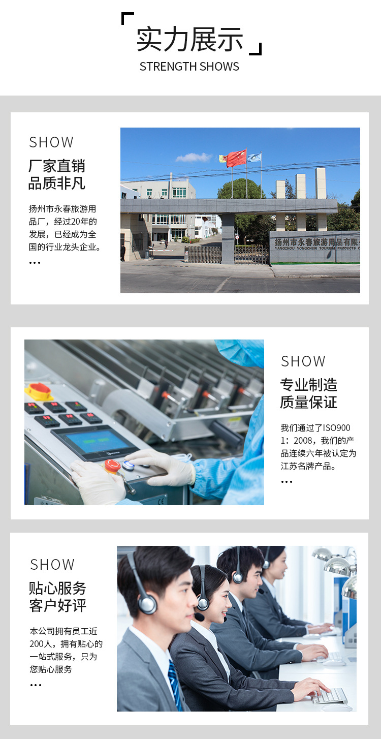 酒店用品详情_13