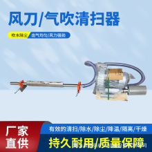 清洗吹干设备强力不锈钢风刀 玻璃皿器干燥铝合金气刀 热风机气幕