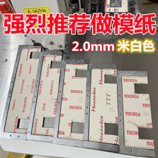 5302016���Ӽ�ģ�ߙC��ģ��ģ��16����6W1TR��777����X܇Ƥģ��