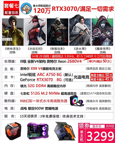 Set 7
