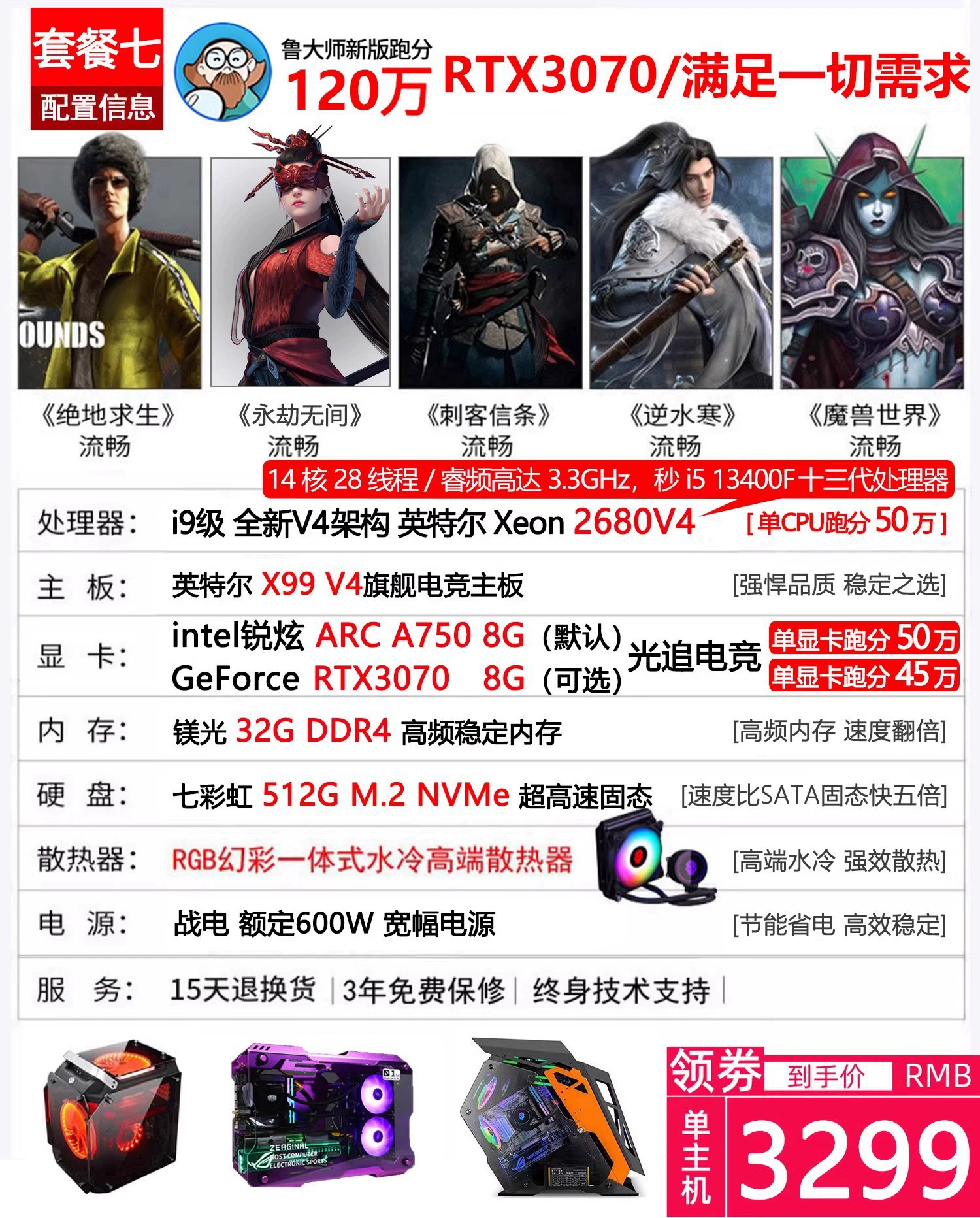 Ноутбук с RTX 3070; Intel Core i9; Intel Core i7; Intel Core i5; RTX 3060