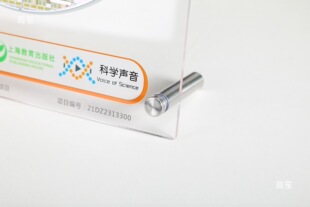 оƬ��̴�о�辧�Aչʾ�댧�w���A��Ƭ�ƽ�8IC�����·Ƭ����