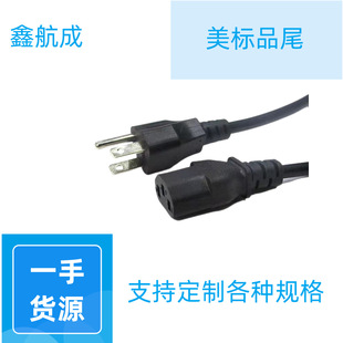 ����Ʒ��β�Դ���S��ֱ�N��|��ӳ�������ò��^��X������ȼ