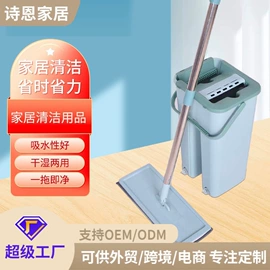 拖把、拖布桶;平板拖把;多层置物架