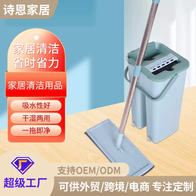 代发一代小刮乐家用平板干湿分离拖把桶懒人免手洗平板拖布套装
